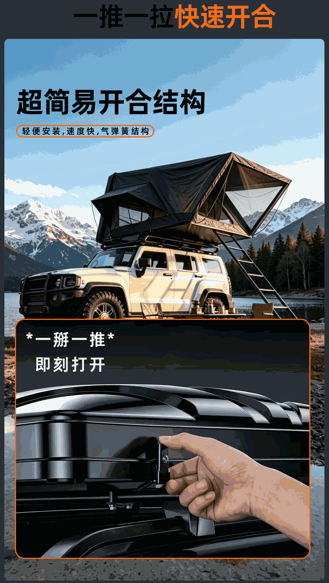 Manufacturer's Direct Cross-Border Supply of Abs Hard-Shell Side-Flip Hard-Shell Roof Tents, Hydraulic Suv Off-Road Vehicle Camping Tents