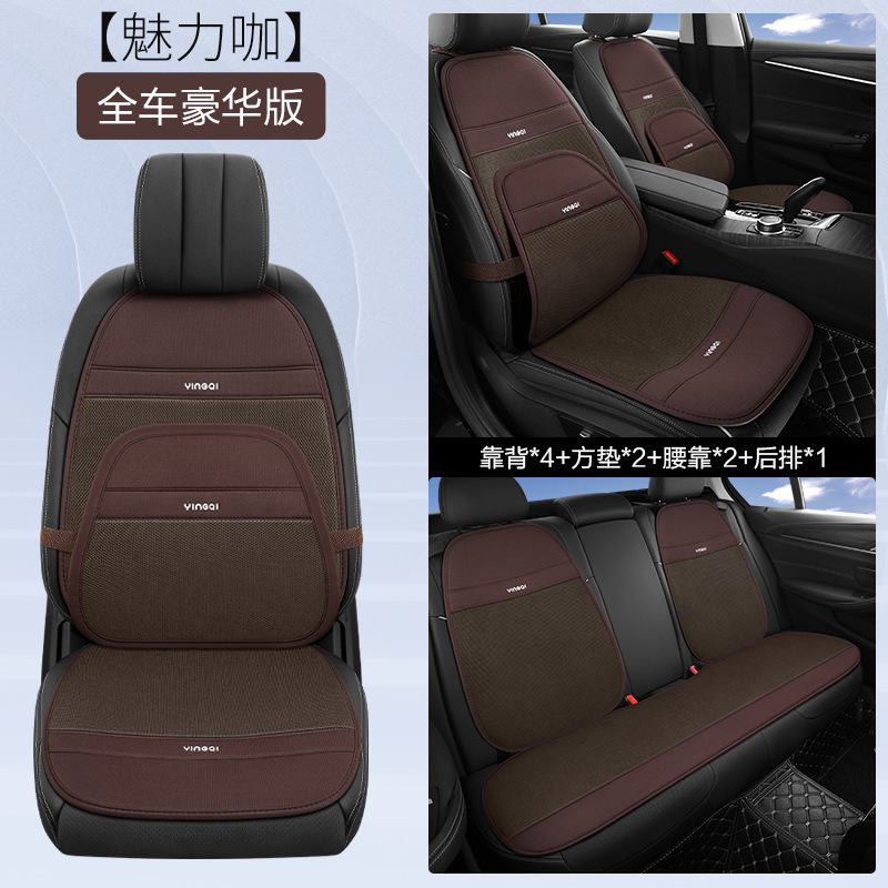 オールシーズン対応の新しいカーシートクッション、リネンオールインクルーシブシートクッション、ファッショナブルなトラックシートクッション、7点セット卸売|undefined