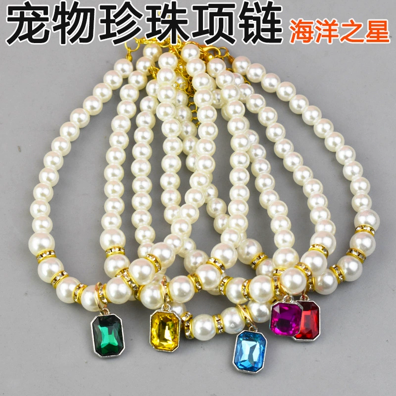Pet Жемчужное Ожерелье Домашнее Животное Висит Собака Жемчужное Ожерелье Кристалл Кулон Ювелирные Изделия Кошка Жемчужный Воротник