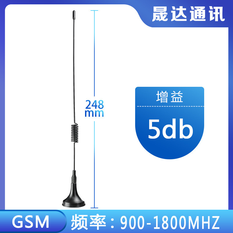 5G 4G 吸盤アンテナ LTE ルーター広告機アンテナ GSM 433GPRS 屋外キャビネット WiFi Bluetooth|undefined