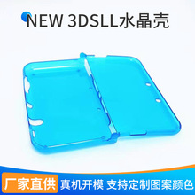 ����NEW 3DSLL͸��ˮ���� ��Ϸ��������TPU������3DSXL���屣����