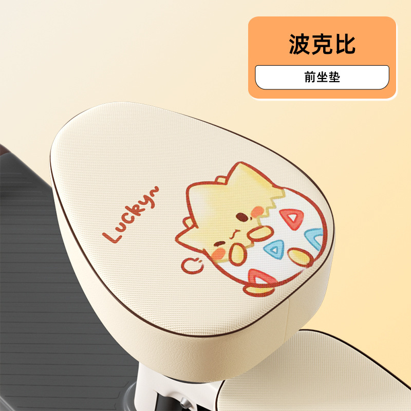 Emma Yadi シートカバー ユニバーサル日焼け止めと防水小型バッテリーカーシートクッションカバー Emma ベルカスタマイズ可能なパターン|undefined
