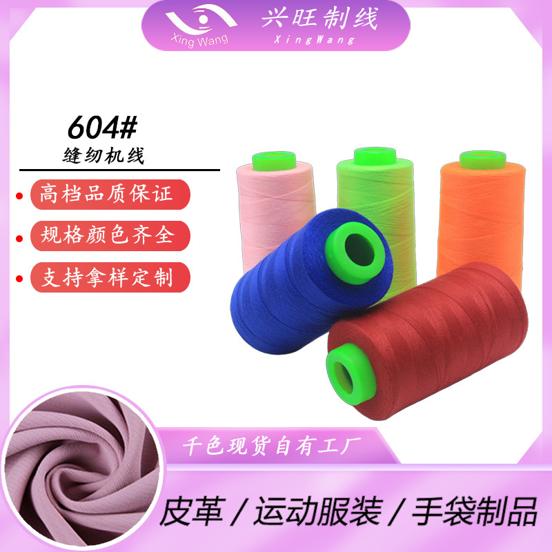 604 # Sewing Thread, Cotton Thread, Sp Thread, Black, White, Colorful Thick Thread, Polyester Thread, Various Bright Colors, Durable, for Hand Sewing