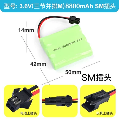 3.6V 4.8V 6v7.2V8.4v9.6V12v Ni-MH AA5 rechargeable battery pack remote control car electric toy (Hibrid akkumulyator batareyaları) - 8800-ma-36v-sm-socket