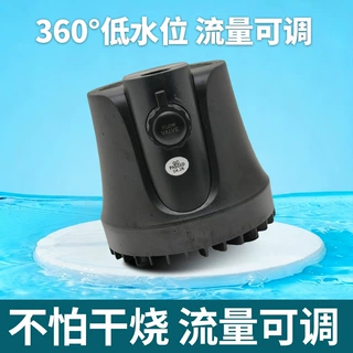 鱼缸低水位底吸泵潜水泵静音抽水换水泵烟斗插头乌龟缸迷你循环泵