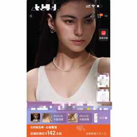0520-143 告白季～马思纯同款透明多切面碎碎冰水晶项链