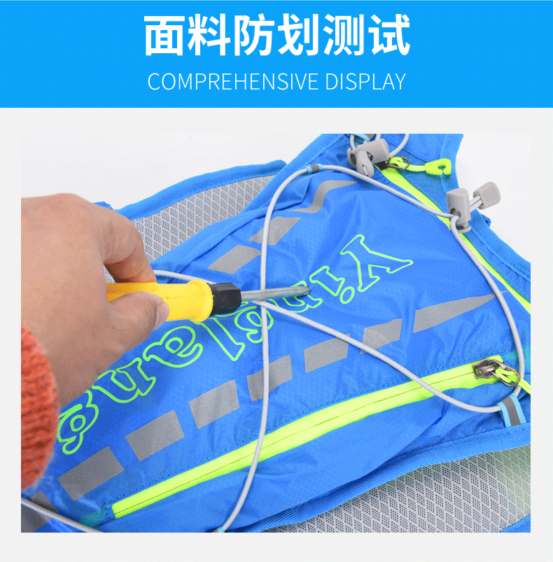 防划.gif