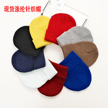 现货黑色光板线帽涤纶针织帽男士帽子光板针织帽毛线帽涤纶针织帽