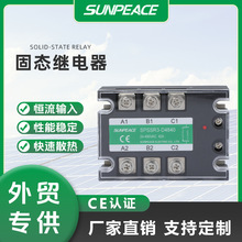 SPSSR3-D4840三相SSR固态继电器12V24直流控交流380V 60A 25A散热
