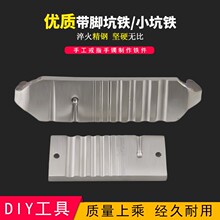 �����C䓲�/���_���F/DIY�ֹ�������ָ�����C��������Ĵ�𹤾�