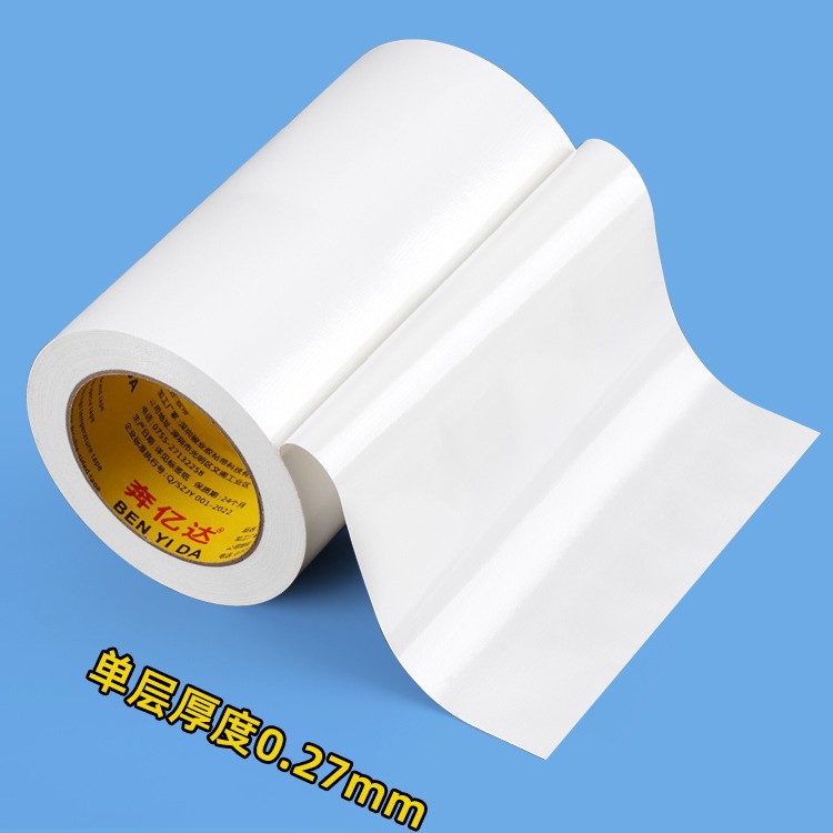 加厚白色布基胶带强力高粘度防水固定地毯胶布固定电线地膜保护膜