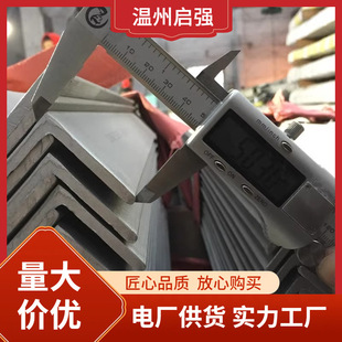 304���P䓽�䓲���30*30*3 40*4���F304���֧�ܛ_���и��䓼ӹ�