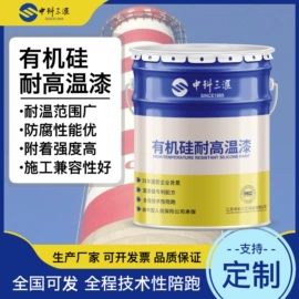 防腐涂料;底漆;金属漆