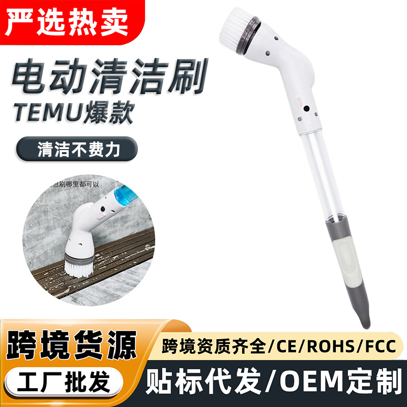 Carefully Selected Electric Multi-Functional Cleaning Brush with Long Handle, Household Mop Brush with Extendable Telescopic Rod for Cleaning Kitchen, Bathroom, and Toilet