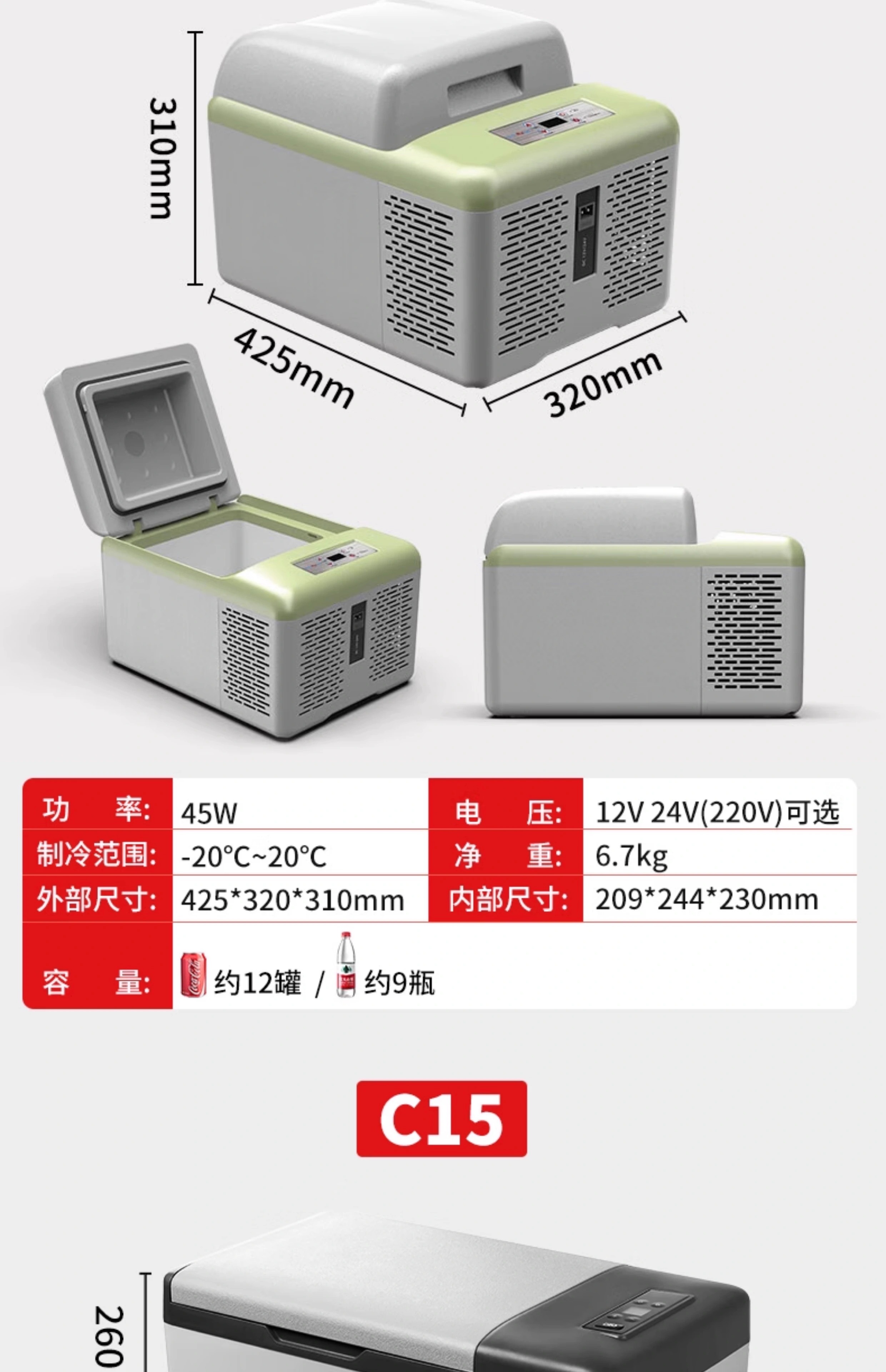 Binghu Car Refrigerator Refrigeration Compressor Car Home Dual-Purpose Freezer and Refrigerator Universal Car Truck Freezer