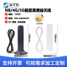 NB/4G/5G�������P�쾀5G�W�P�o����վ�쾀�����攵���쾀SMA���^