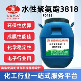 其他合成树脂;其他天然树脂;其他乳液