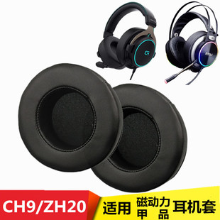 �m�ôń���ZH20��ƷGH9���C����Ƥ���޲��W�ɶ��C��Q���d�׾W��