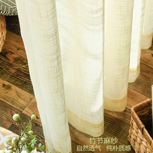 Modern Simple Linen Yarn Curtains with Bamboo Texture, Solid Color for Living Room, Bedroom, Balcony, Export Window Screens in Stock