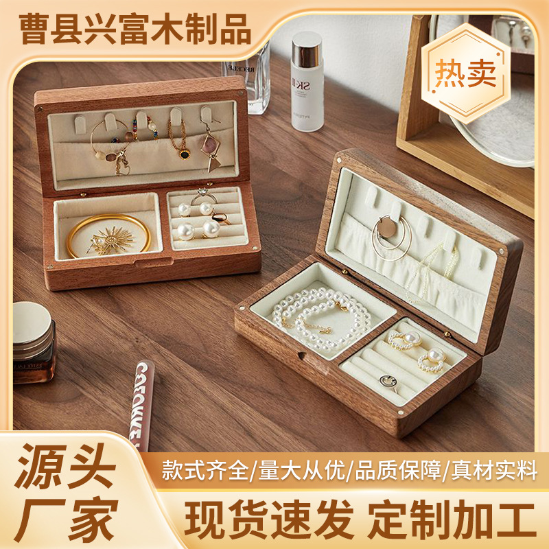 Black Walnut Solid Wood Jewelry Box Storage Box High-End Jewelry Ring Necklace Earrings Hand Jewelry Box Magnetic Jewelry Box