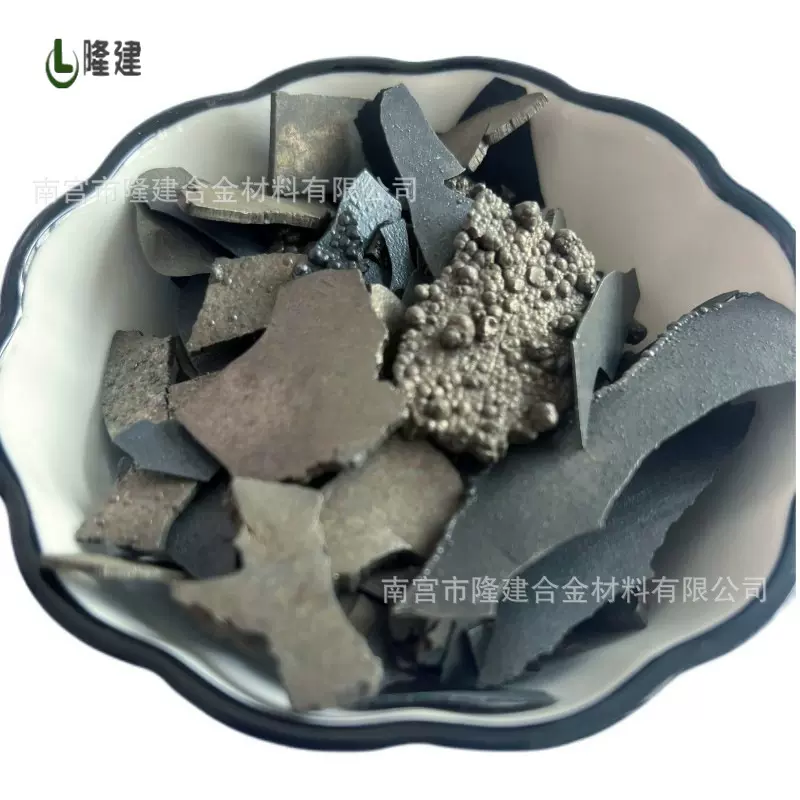 供应钴片钴块金属钴板高纯钴板钴靶材金川电解钴板赞比亚钴片钴豆