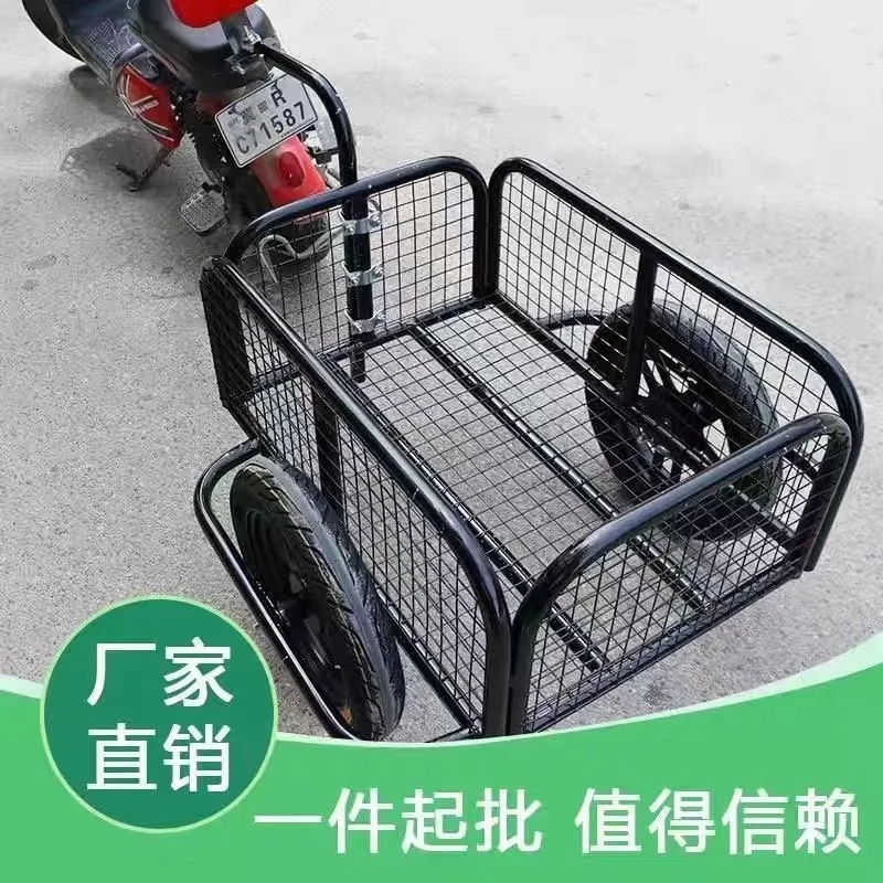 网红小拖车新款挂斗车,电动车摩托车三轮车等车后挂式拖车拉货车