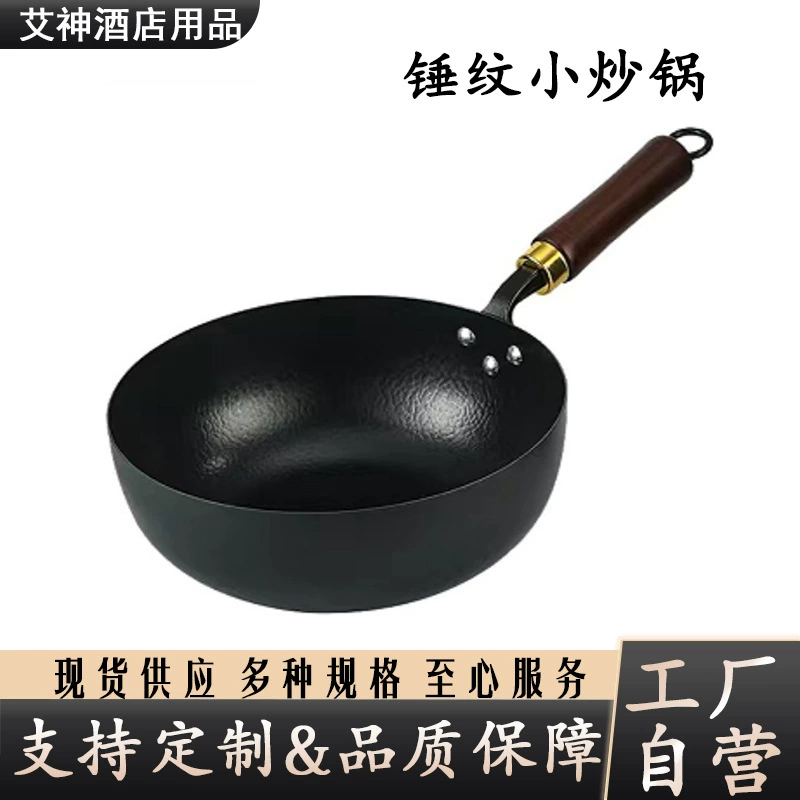 Молоток Equal Qiu старого образца, ковш-кастрюля из чугуна ручной ковки, подлинная, без клярной защиты, без проскалки, жаркое без покрытия