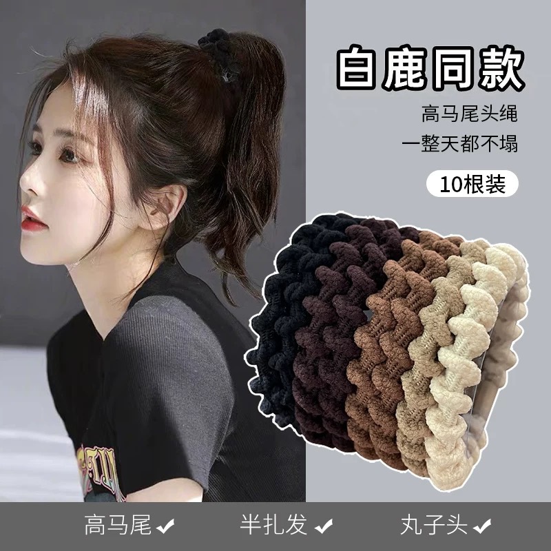 Fashionable Autumn-Winter Wavy Hair Tie for Girls, Elastic Hairband, Durable and Simple Ponytail Hair Ribbon Head Accessory