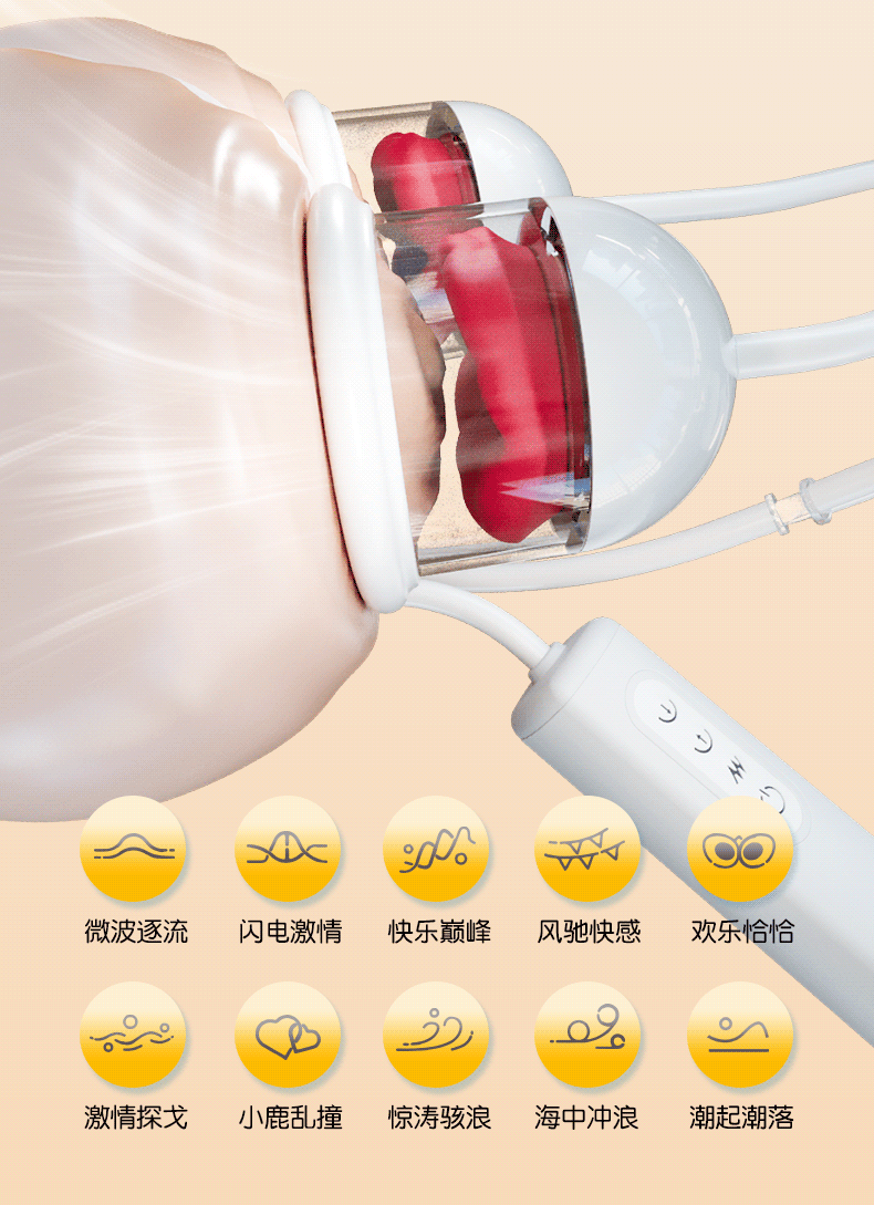 Double-Cup Breast Suction and Vibration Massager, Silicone Nipple Toy, Red — detail image 7