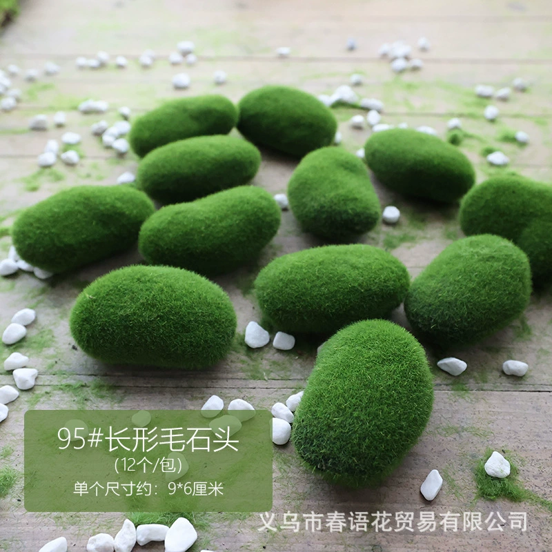 Имитационная моховая трава кожа Gaoma растение настенная ландшафтная мягкая подкладка фоновая чашка бонсай искусственная моховая растениe