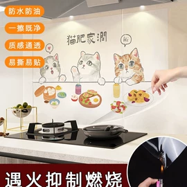 玻璃贴;墙贴;镜面贴