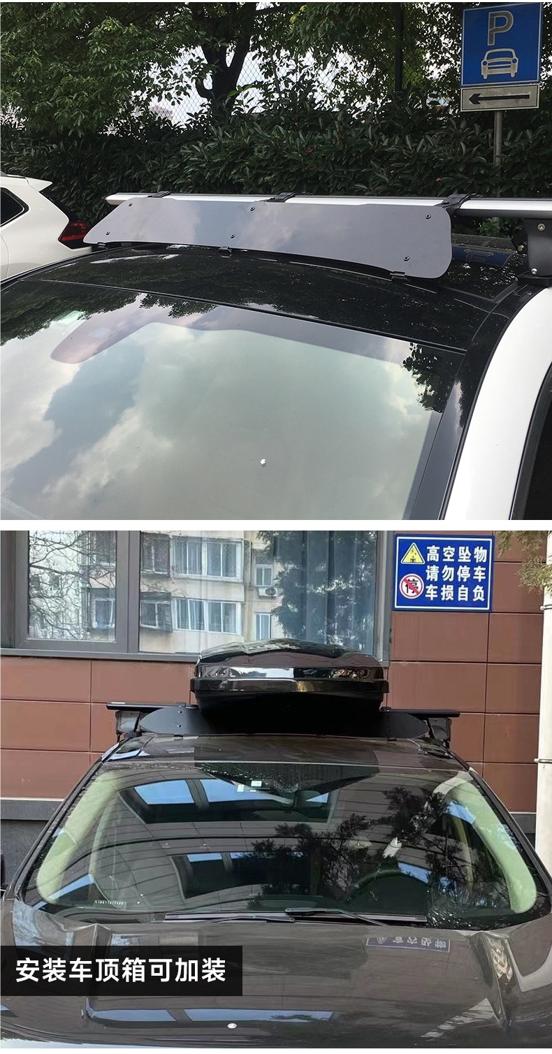 Roof Spoiler, Car Luggage Rack Frame, Roof Box Crossbar, Windshield, Silent Wind Noise Reduction Deflector