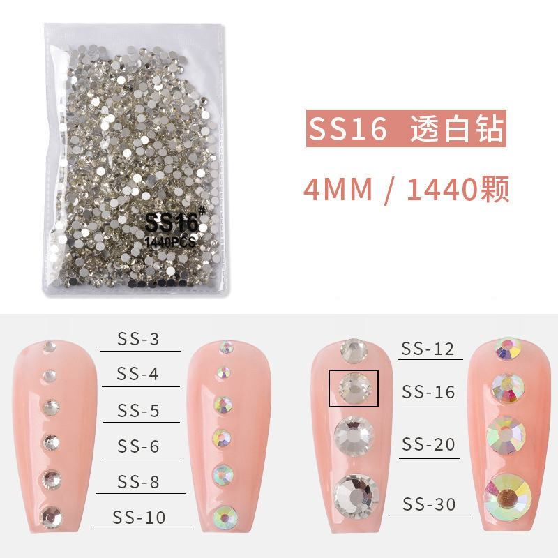 SS16 화이트 다이아몬드(4.0mm) 1440개 42.6g