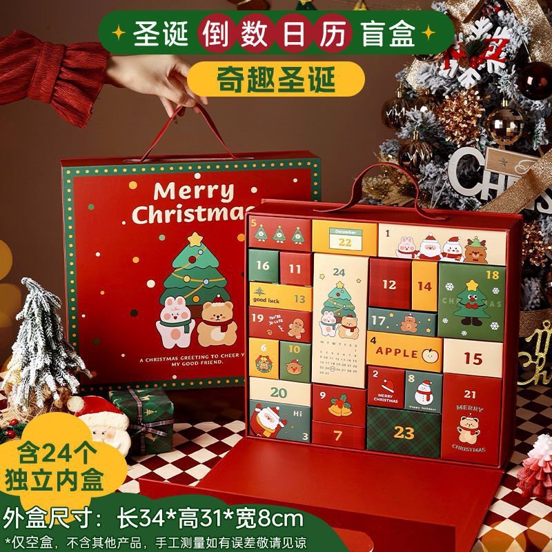 クリスマスカウントダウンカレンダーギフトボックスプレゼントブラインドボックスクリエイティブスタンプ穴サプライズ小さなギフトボックス祭りツリー卸売可能|undefined