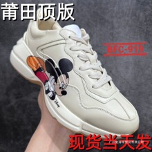 莆田顶版G家老爹鞋2026夏新款厚底内增高网红同款百搭厚底运动鞋