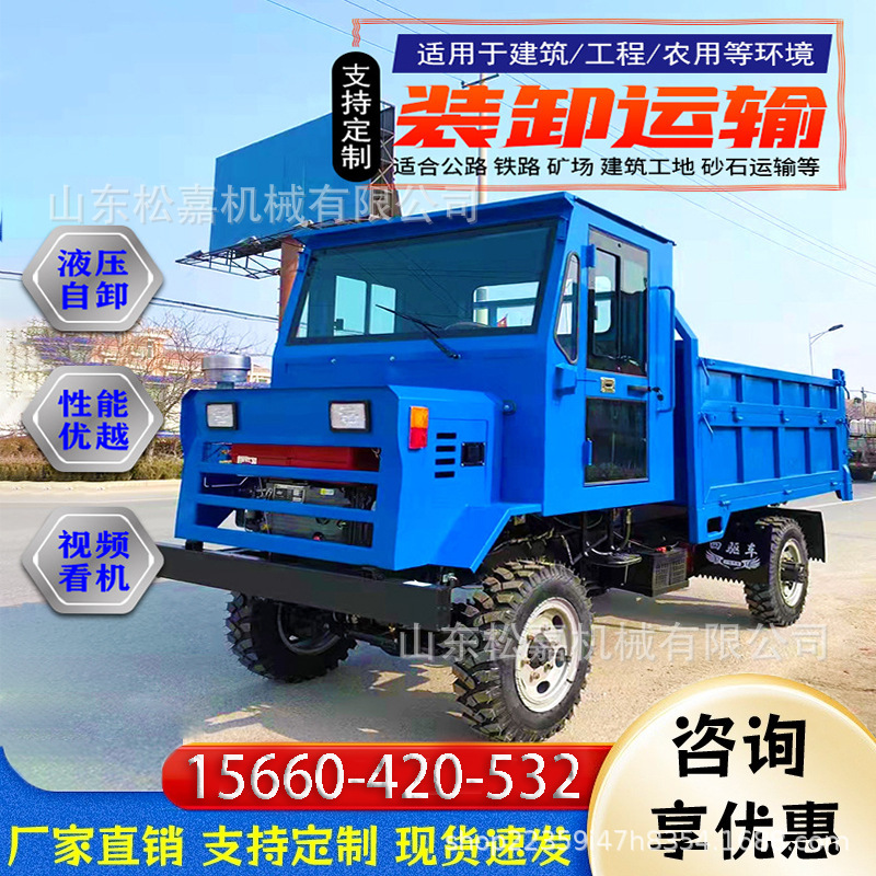 El camión de transporte de volcado de ingeniería para la mina de montaña no es como el proyecto de tigre trepador.