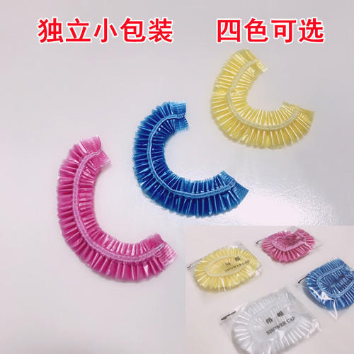 Disposable shower cap, individual packaging, pink, blue, yellow, striped, waterproof, hotel, beauty salon shower cap