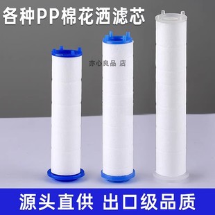 �����^�^�Vо��о�^�V�޻���ԭ�bͨ��pp��о����������ԡ������ˮ