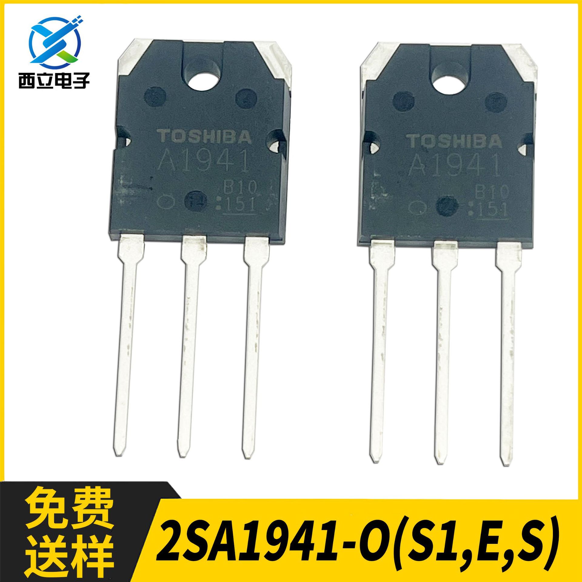 2SC5198 2SA1941 5198 1941 140V 10A  大功率音响对管 直插TO-3P