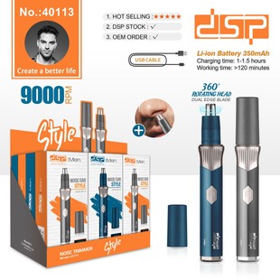 Dsp/Dansong Nose Hair Trimmer Men's Electric Rechargeable Nostril Cleaning Nose Hair Removal Scissors to Remove Nose Hair