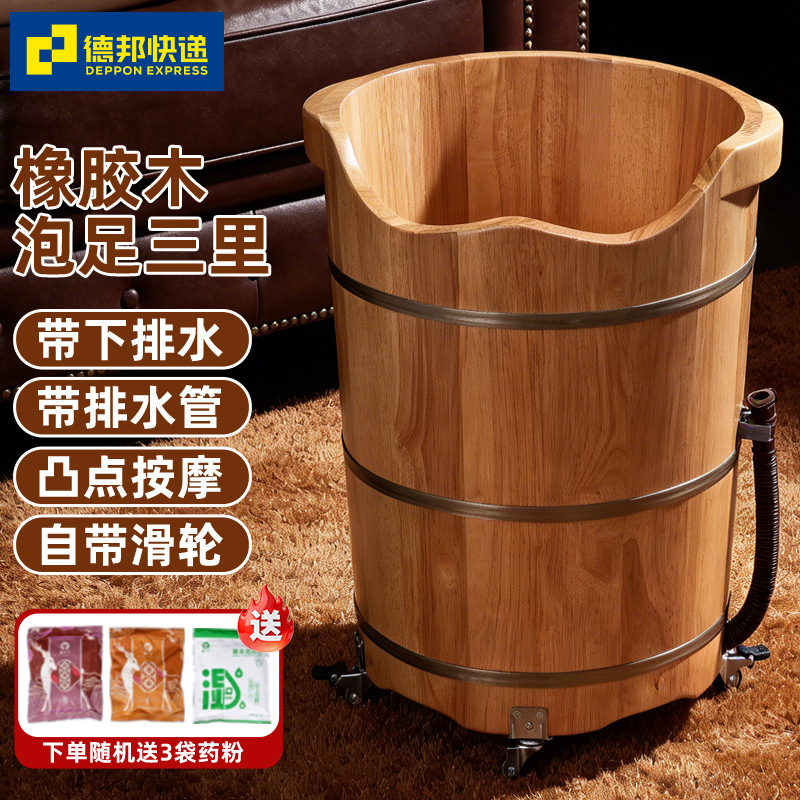 Foot Bath Bucket Made of Solid Wood with Insulation, Wooden Bucket with Drainage for Foot Washing and Foot Bath, Oak Household Basin with Wheels, Deep Bucket