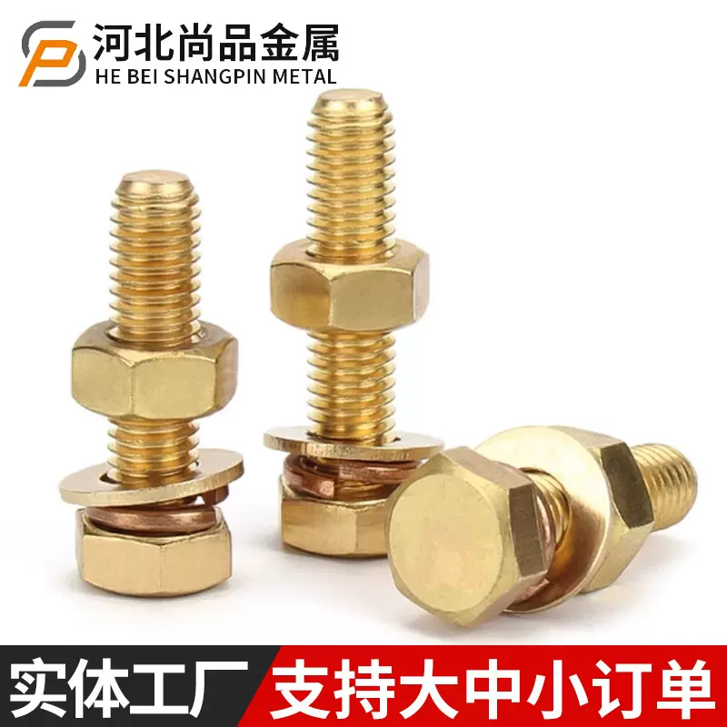 DIN6926 钛合金 本色 8.8级 六角法兰螺母