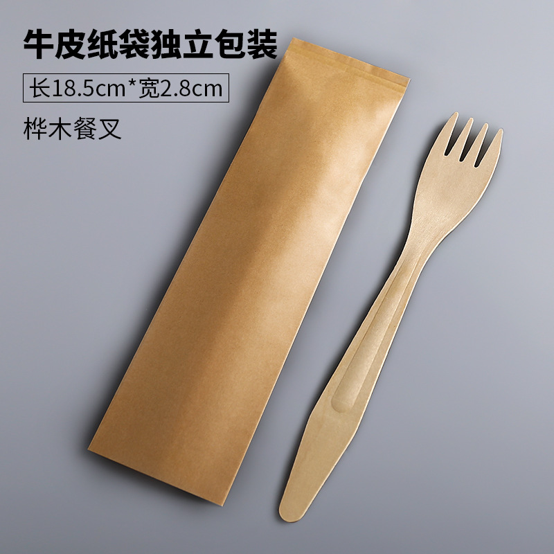 Desechables degradables cuchillo de abedul, tenedor y cuchara 20cm logotipo de marca bolsa de papel Kraft embalaje tenedor de madera y cuchara vajilla
