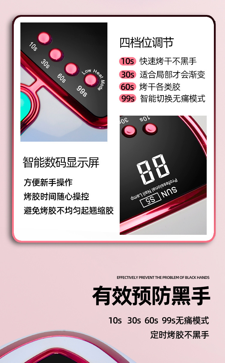 268W UV Nail Curing Lamp Dryer Machine
