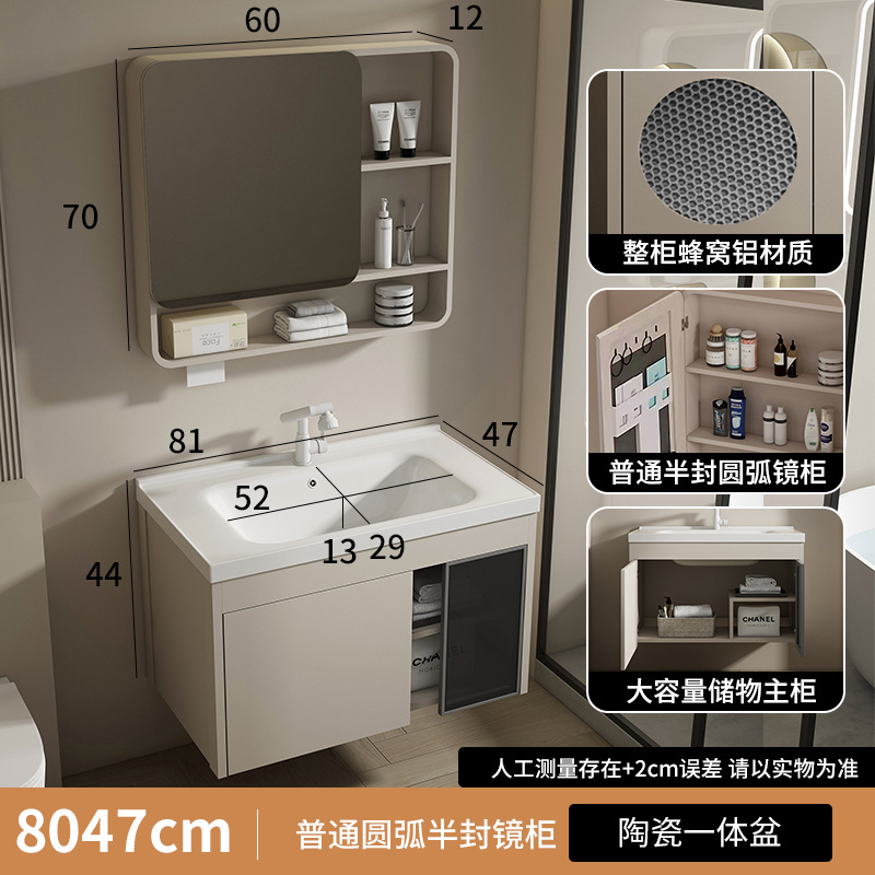 gabinete de baño moderno de panal de abeja esquina redondeada arco integral lavabo cerámico lavabo