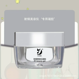电子美容仪;物理降温类（械字号）;水胶体类敷料