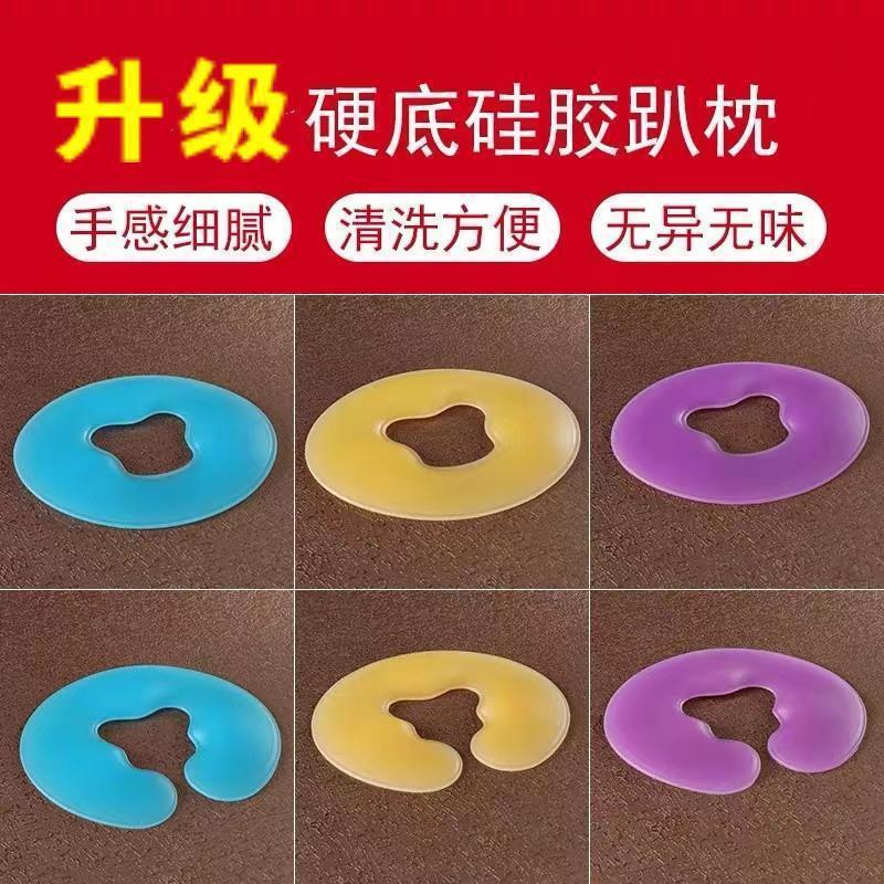 美容院趴枕脸垫型洞口按摩床头洞趴垫头垫乳胶型枕面部硅胶硬底|undefined