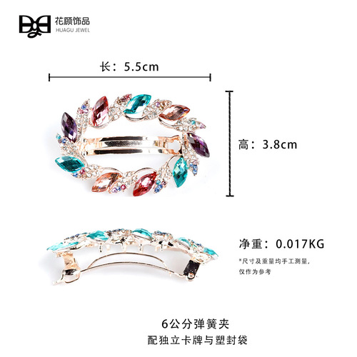 Hollow ring spring clip hairpin diamond hair accessories crystal hairpin Korean style ponytail clip small headwear women's hairpin