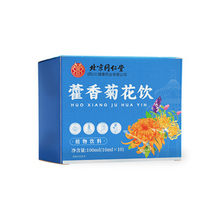 ����ͬ����޽��ջ��100ml/�йٷ���Ʒ�����l�ɴ��l�ɟo�۰l؛