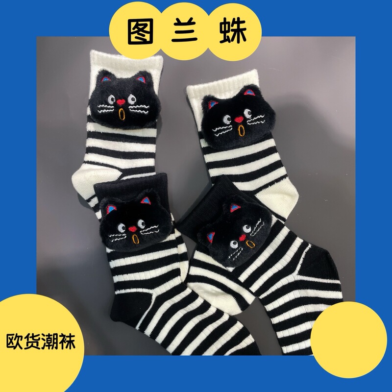 图兰蛛25秋冬新款袜子女欧货个性潮袜可爱卡通小猫中筒袜网红直播|undefined